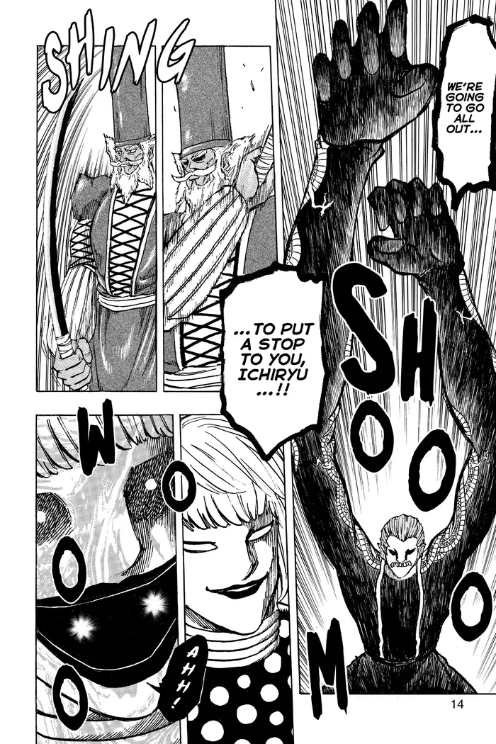 Toriko Chapter 172 image 12_optimized